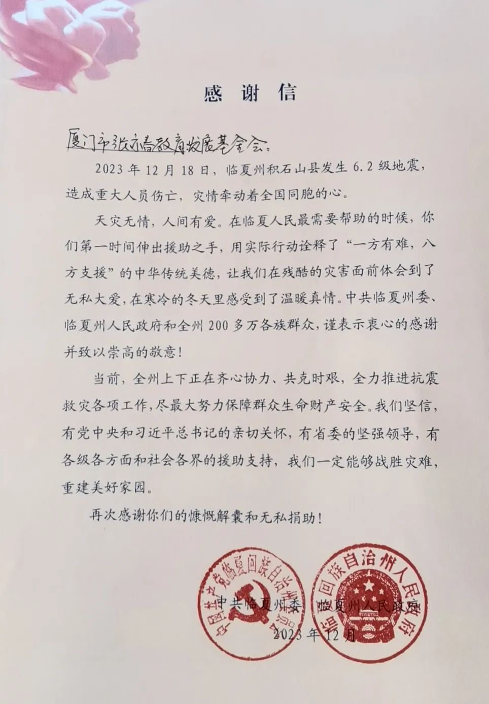 1713941277438229.jpg 微信图片_20240424143209.jpg