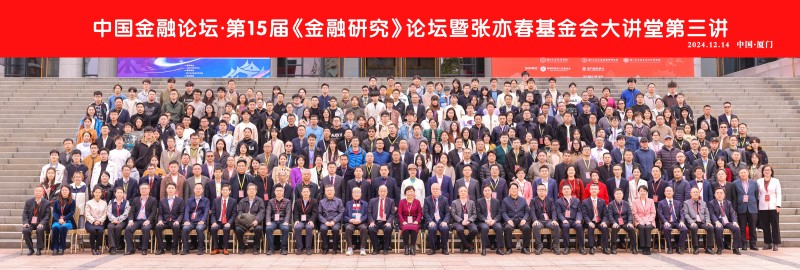 1734331083154271.jpg 大讲堂+论坛.jpg