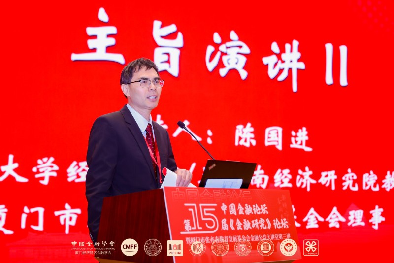 1734333805366134.jpg 陈国进.jpg